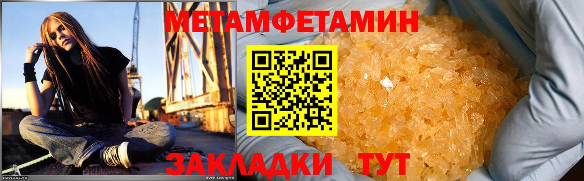 АМФ Premium  Вход с VPN  АМФЕТАМИН  Сафоново 