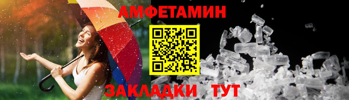 АМФ Premium Сафоново