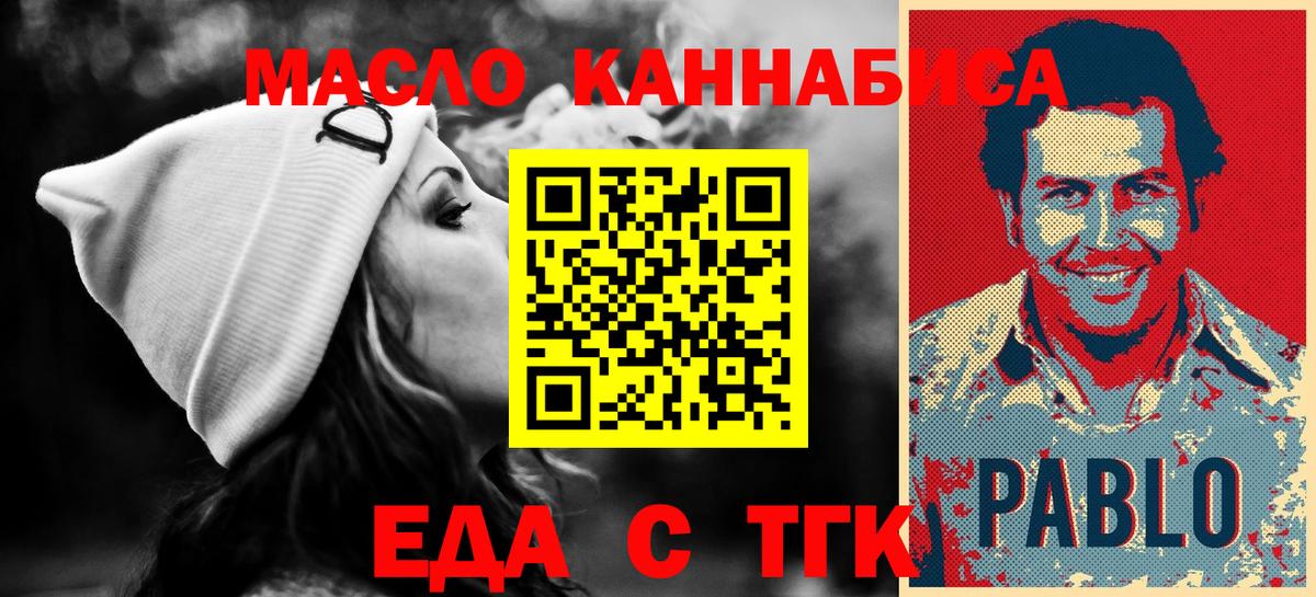Сафоново  Canna-Cookies конопля  Вход с VPN 