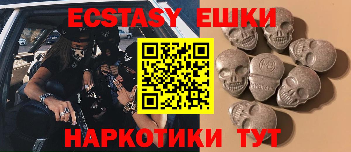 omg ССЫЛКА  Вход с VPN  Экстази Cube  Сафоново  ЭКСТАЗИ таблы 