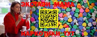 mix Партизанск