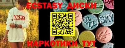 mix Партизанск