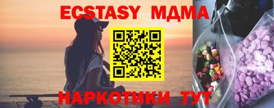 винт Первоуральск