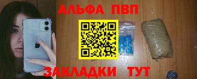 mix Партизанск