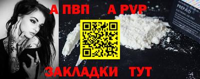 mix Партизанск