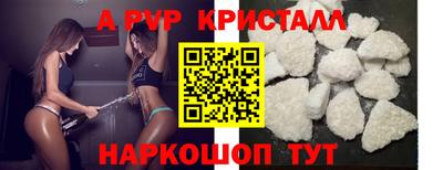 винт Первоуральск