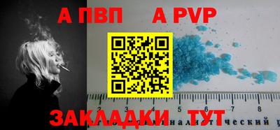 винт Первоуральск