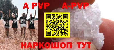 винт Первоуральск