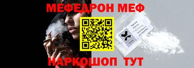 mix Партизанск