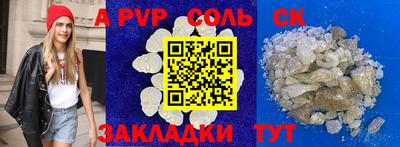 МДПВ Пенза