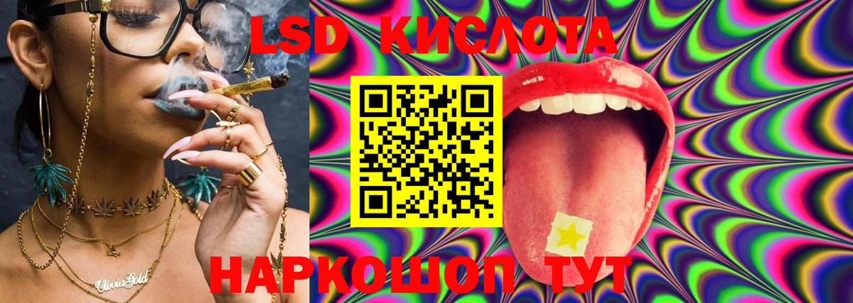 Лсд 25 экстази ecstasy  Вход с VPN  Сафоново 