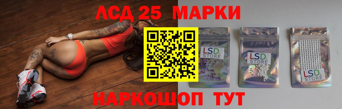 ЛСД экстази ecstasy Сафоново