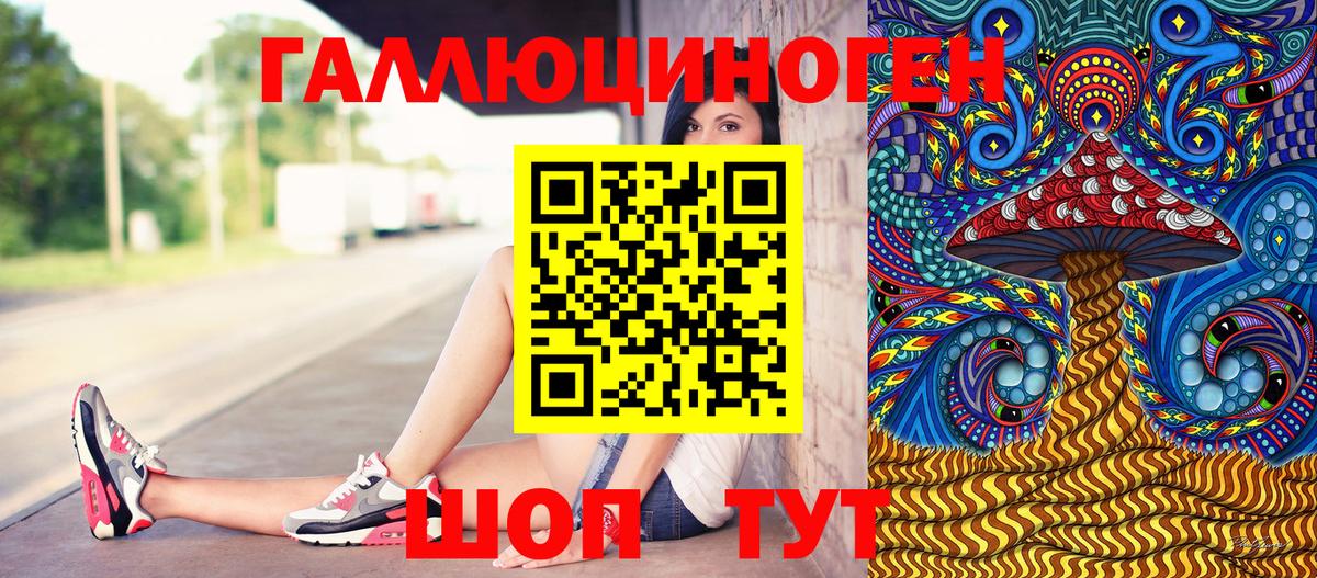 Псилоцибиновые грибы мухоморы Сафоново
