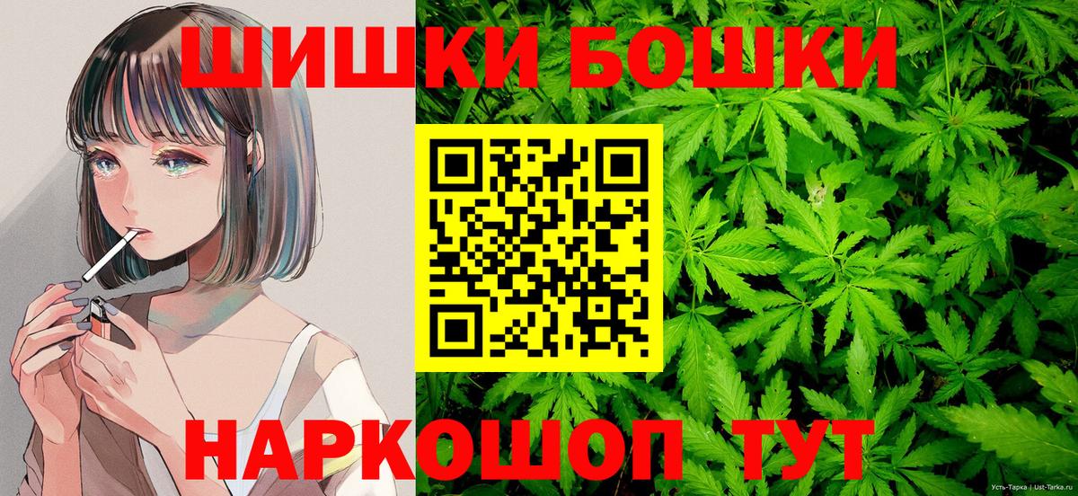 Каннабис White Widow  МАРИХУАНА конопля  Вход с VPN  Сафоново  Каннабис AK-47 
