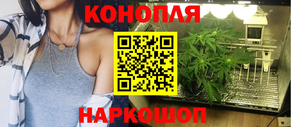 Канабис SATIVA & INDICA Сафоново